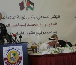 السفير القطري محمد العمادي ي ‫(38732289)‬ ‫‬