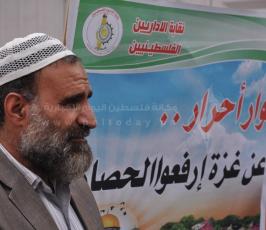 تجمع النقابات المهنية