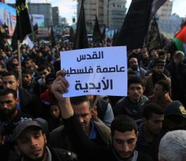 بالصورالجهاد الإسلامي تنظم مسيرات حاشدة في جميع محافظات قطاع غزة نصرة للقدس ورفضا لقرار ترامب ‫(37552645)‬ ‫‬