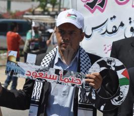 بالصور:بمشاركة جميع الفصائل الفلسطينية أحياء فعالية ذكرى النكبة لـ66