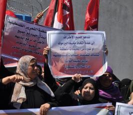  الجبهة الديمقراطية تنظم وقفة تضامنية مع مخيم اليرموك ‫(1)‬ ‫‬