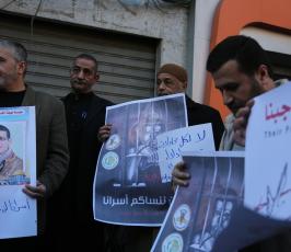 وقفة تضامنية تنظمها الجهاد الإسلامي  دعماً للأسرى ‫(37552645)‬ ‫‬