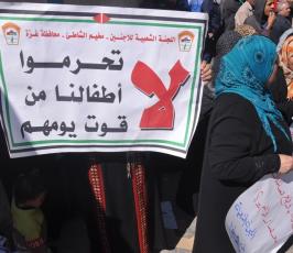 غزيون ينظمون وقفات احتجاجية أمام مراكز توزيع الأونروا رفضاً لتقليصها المساعدات