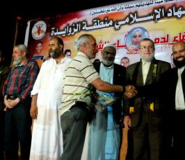 مهرجان حاشد تنظمه حركة الجهاد منطقة الزوايدة