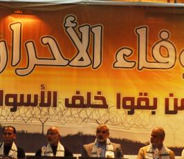 مهرجان حاشد بذكرى وفاء الاحرار وتحرير الاسرى بمركز رشاد الشوا بغزة