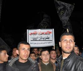 حشود "الإنذار"