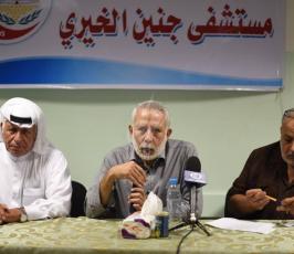 فتتاح قسم النساء والولادة فى مستشفى جنين ‫(36110851)‬ ‫‬