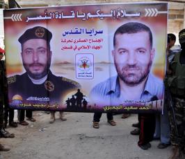 سرايا القدس "البندقية الطاهرة التي لا تخطئ عدوها"