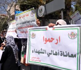 وقفة اهالى الشهداء  ‫(269233599)‬ ‫‬