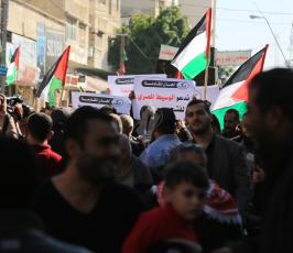 مسيرة حاشدة للفصائل في غزة تطالب رفع الاجراءات العقابية عن غزة وتفعيل لجنة الموظفين ‫(38470152)‬ ‫‬