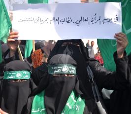 الحركة النسائية لحركة حماس ‫(185137778)‬ ‫‬
