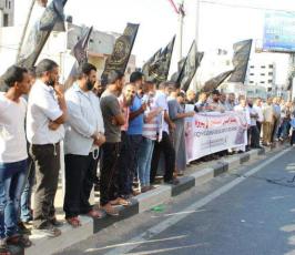 الجهاد الإسلامي فى محافظة الوسطى  ‫(39518721)‬ ‫‬
