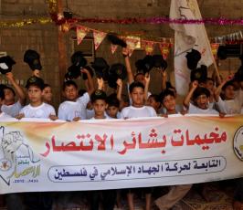 انطلاق مخيمات الجهاد الصيفية " بشائر الانتصار فى قطاع غزة