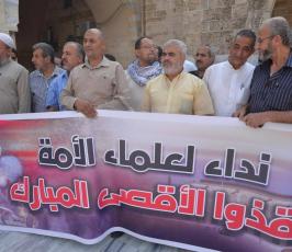 ملتقى الدعاة ‫(1)‬ ‫‬