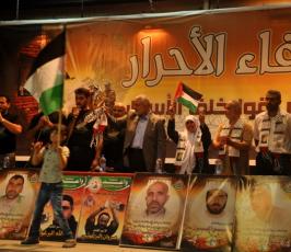 مهرجان حاشد بذكرى وفاء الاحرار وتحرير الاسرى بمركز رشاد الشوا بغزة
