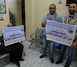 حركة  فتح  تنظم حملة التبرع بالدم ل ‫(29024652)‬ ‫‬