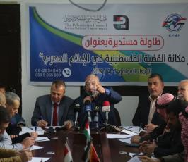 المجلس الفلسطينى للتمكين ‫(37880326)‬ ‫‬