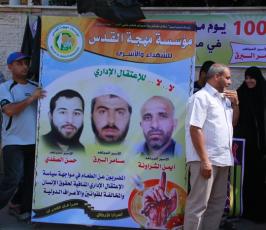 وقفة تضامنية مع الأسرى المضربين عن الطعام بسجون الاحتلال بغزة