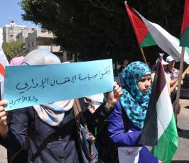 بالصور:وقفة تضامنية بغزة مع الاسرى فى سجون الاحتلال الاسرائيلى امام المندوب السامى