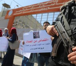 وقفة للمطالبة بالقصاص من العملاء ‫(37880325)‬ ‫‬