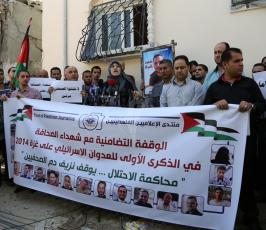 وقفة تضامن مع شهداء الصحافة على ركام منزل الشهيد الصحفى محمد ضاهر فى الذكرى الاولى لعدوان ‫(30700960)‬ ‫‬