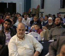الاتحاد الإسلامي يعقد مؤتمره الرابع في غزة بعنوان رؤى متجددة ‫(38666765)‬ ‫‬