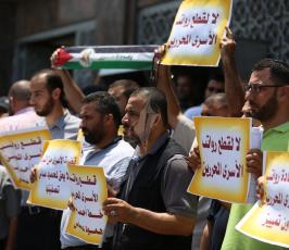 وقفة الى الاسرى رفض لقطع الرواتب ‫(38797828)‬ ‫‬