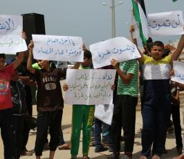 وقفة بميناء غزة لرفع الحصار ‫(29914518)‬ ‫‬