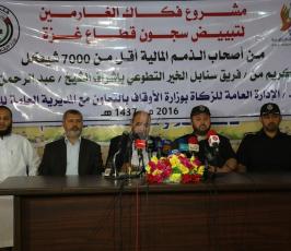 الداخلية تفرج عن 350 سجيناً بغزة  ‫(1)‬