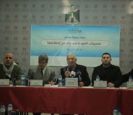 المكتب الإعلامي الحكومي ‫(43385354)‬ ‫‬.JPG