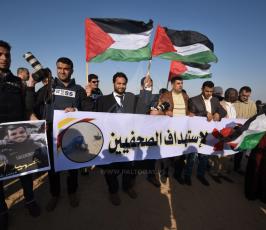وقفة الصحفيين غزة تنديدا باستشهاد الزميل ياسر مرتجى  بيد قناصة الإحتلال (10).jpeg