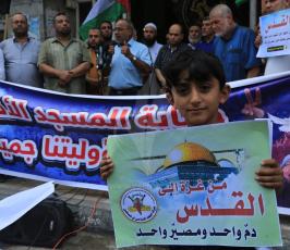  وقفة نصرة للقدس وتنديداً بالاعتداءات الإسرائيلية (26).JPG