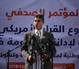 مؤتمر الهيئة الوطنية رفضاً للقرار الأمريكي  (8).JPG