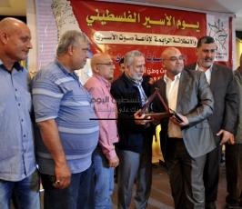 اذاعة الاسرى
