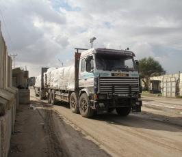 إسمنت الاعمار