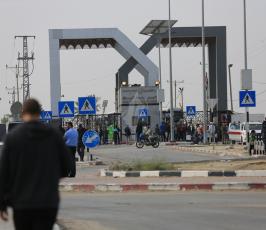 معبر رفح ‫(326976280)‬ ‫‬