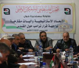 المجلس الفلسطينيى للتمكين الوطني ‫(43450889)‬ ‫‬
