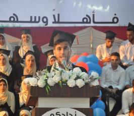 الرابطة الاسلامية غزة ‫(38076943)‬ ‫‬