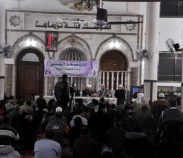 الملتى التربوي الدعوى الأول فى مسجد القدس بغزة ‫(261526727)‬ ‫‬