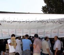 حزب التحرير ينفذ فعاليات بالأقصى