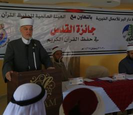  جائزة القدس لحفظ القرآن الكريم في غزة ‫(38601232)‬ ‫‬
