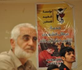 إفطار جماعي لعوائل الشهداء بغزة