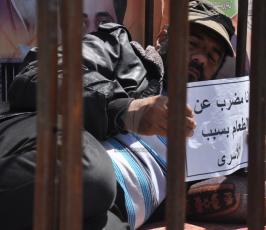 بالصور: وقفة تضامنية امام مقر الصليب الاحمر بغزة لنصرة الاسرى الاداريين