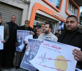 وقفة تضامنية تنظمها الجهاد الإسلامي  دعماً للأسرى ‫(37552644)‬ ‫‬