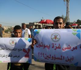 وقفة امام معبر بيت حانون ‫(1)‬ ‫‬