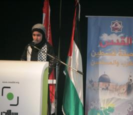 ملتقى إعلان القدس عاصمة فلسطين والعرب والمسلمين