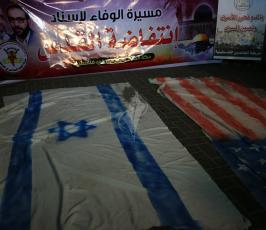  مسيرة الوفاء لاسناد انتفاضة القدس ‫(30204302)‬ ‫‬
