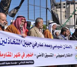 بالصور:الجهاد تنظم وقفة دعم للاسرى ورفضا للاعتقال السياسى في الضفة الغربية
