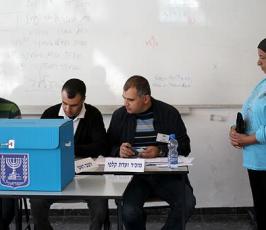 انتخابات اسرائيل