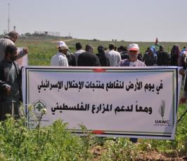 بالصور:إصابات بالاختناق في مواجهات مع قوات الاحتلال شرق بيت حانون في ذكرى يوم الأرض